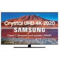 Телевизор Samsung UE55TU7500U 55" (2020) - esmart66.ru - Интернет-магазин цифровой техники | Екатеринбург