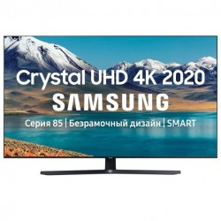 Телевизор Samsung UE65TU8570U 65" (2020) - esmart66.ru - Интернет-магазин цифровой техники | Екатеринбург