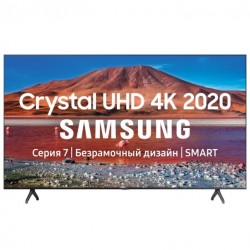 Телевизор Samsung UE55TU7100U 55" (2020) - esmart66.ru - Интернет-магазин цифровой техники | Екатеринбург